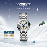 浪琴（LONGINES）瑞士手表 心月系列 月相石英钢带女表L81154716