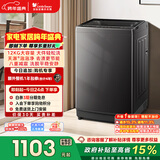 小天鹅（LittleSwan）波轮洗衣机全自动家用 12KG大容量 TB12-1809T 以旧换新 国家补贴 京东自营 一级能效