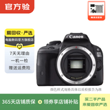 佳能（Canon）EOS系列 单机身 二手单反微单相机 高清照相机 半画幅 100D 机身 颜色样式规格可参考质检报告