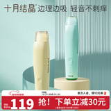 十月结晶婴儿理发器宝宝剃头刀自动充电式新生儿童防水剪发电推子 吸发 防水 清爽绿