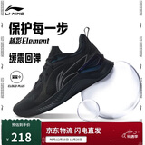 李宁越影 ELEMENT丨跑步鞋男网面透气秋冬季减震轻盈运动鞋ARHT047