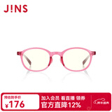 睛姿（JINS）防蓝光眼镜儿童学生防辐射TR护目眼镜FPC17A104【2-8岁】 104 粉红色（有包装）