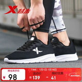 特步运动鞋男跑步鞋冬季网面透气轻便减震正品男子跑鞋休闲鞋子黑色