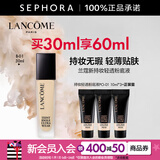 兰蔻（LANCOME）新持妆轻透粉底液 持久遮瑕保湿隔离油皮控油轻薄 第二代 B-01，买30ml赠PO-01粉底液30ml