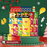 乐事（Lay's）薯片 零食组合 964g 送女生礼物送小朋友 休闲零食百事食品