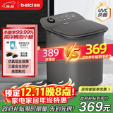 蓓慈(beici)杀菌泡脚桶自动加热按摩足浴盆洗脚盆泡脚盆高深桶送父母送长辈送男女友生日礼物Z3Pro灰