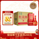 郎酒 红花郎10 第5代 酱香型白酒 39度 500ml*6瓶 整箱装