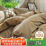 无印良品全棉磨毛床上四件套1.8/2米床100%纯棉床单加大被套220*240cm