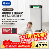 352空气净化器 全效母婴级备孕大空间新房除甲醛除菌异味除猫毛流感花粉过敏原家用X89C