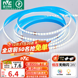 雷士（NVC）COB灯带24V低压灯条超亮10米装-正白光-182灯珠/米-需购低压电源