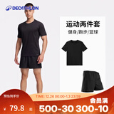 迪卡侬（DECATHLON）速干t恤男夏训练休闲宽松透气健身跑步速干衣短袖MSJT 【短袖两件套】短袖(黑)+短裤 2XL （欧码偏大）