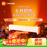 米家小米踢脚线电暖器2 电暖器取暖器 5秒速热全屋对流取暖IPX4防水 低噪制暖 米家踢脚线电暖器2