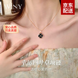 唯一（Winy）四叶草纯银项链女款2026新款吊坠高级感生日520送女友母亲节礼物