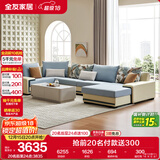 全友家居 家用布艺沙发现代简约大户型L型沙发贵妃沙发家具客厅实木架