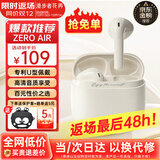 漫步者（EDIFIER）花再 Zero Air 真无线蓝牙耳机半入耳式耳麦降噪游戏新款适用于苹果Pro安卓小米红米荣耀漫游花在 月白+黑煤球耳机套+入会享5元