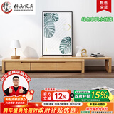 梓画实木电视柜茶几组合现代中式客厅伸缩落地柜子小户型简约储物家具 北欧款（原木色） 伸缩电视柜+1.2m茶几