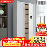 信京保密柜电子密码柜资料档案柜加厚铁皮文件柜  通体七板电子密码锁