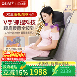 傲胜（OSIM）按摩靠垫颈椎腰背部按摩仪家用多功能按摩椅按摩器 OS-290S深灰色 男女生日圣诞礼物实用
