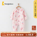 童泰宝宝连体衣秋冬季纯棉婴儿衣服家居内衣偏开长袖夹棉哈衣爬服 粉色 80cm (建议11-18月身高73-83cm)
