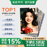 世纪开元 洗照片高清冲印相片打印晒手机照冲洗服务定制塑封宝宝全家福图片毕业合照乐凯相纸6英寸10张G