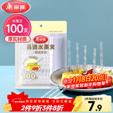 美丽雅水果叉100支 一次性叉子食品级 儿童甜品蛋糕果盘小签子