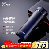 希诺（heenoor）保温杯男女士便携直身杯车载大容量不锈钢带滤网商务泡茶水杯子 紫罗兰290ml