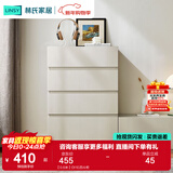 林氏家居茶几电视柜组合柜极简电视柜落地岩板茶几小户型客厅储物柜OI2M 【0.6米】OI1E四斗柜