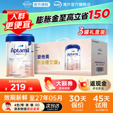 爱他美德国白金版德爱白金婴幼儿配方牛奶粉初生儿  价保30天 德白1段 3罐 【新生儿礼盒装】 800g【咨询客服领大额券】