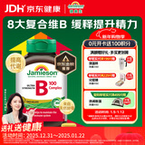 健美生（Jamieson）复合维生素B族B100 60粒/瓶 高含量促进代谢缓释提升精力熬夜常备