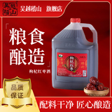 吴越稽山绍兴糯米黄酒家用自饮推荐半甜型14度老酒 枸杞红枣酒5L 1桶装