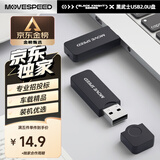 移速（MOVE SPEED）4GB U盘 USB2.0 招标投标u盘 即插即用 稳定读写 企业竞标助力优盘 黑武士系列