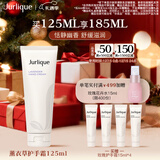 茱莉蔻（Jurlique）薰衣草护手霜125ML 保湿滋润清爽不粘腻有效期至26年5月 圣诞礼物