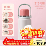 希乐保温杯大容量户外泡茶杯316不锈钢便携学生吸管杯男女双饮水杯子