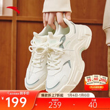 安踏兔子鞋丨关晓彤同款休闲鞋女鞋秋季厚底革面保暖小白鞋运动老爹鞋