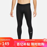 耐克（NIKE）男健身裤 春秋紧身训练裤 弹力贴身 FB7953-010 黑 2XL  