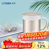 虎牌（TIGER）保温保冷杯茶滤网杯不锈钢办公杯CWM-A035-NN香槟金色350ml
