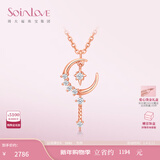 SoinLove仙女星18K金玫瑰金钻石项链仙女棒锁骨链VU1223 18K金仙女棒项链 VU1223
