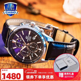 卡西欧（CASIO）商务休闲皮带钢带手表男日韩腕表防水石英男士手表送男友新年礼物 EFB-530L-2A蓝宝石镜面