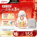 贝亲吨吨桶儿童水杯2岁+直饮吸管杯ppsu450ml幼儿园学生水壶 红色
