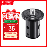 百诺（Benro）ASC621PRO 多功能拓展怪手孔支架低角度静物花卉微距摄影短中柱连接云台三脚架短中轴