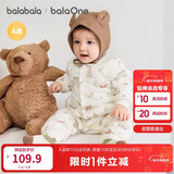 巴拉巴拉童装婴儿连体衣新生儿宝宝包屁衣服男女童冬装爬行服加厚保暖软萌