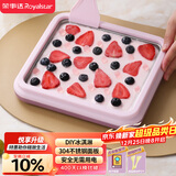 荣事达（Royalstar）炒酸奶机炒冰机冰淇淋机器儿童家用自制DIY炒冰板制冰机网红制冰神器安全免插电CBJ06S紫色