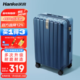 汉客行李箱男拉杆箱女登机箱镇店之宝双层拉链密码旅行箱20英寸深海蓝