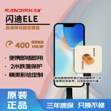 Sandisk闪迪移动硬盘固态PSSD ELE新元素 手机电脑外接硬盘迷你便携(原西数移动固态) 彩绘 事事如意+硬盘包 1TB 【SDSSDE11-1T00-Z25】