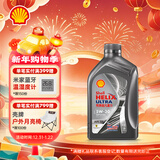 壳牌（Shell）全合成机油 5w-30(5w30) API SP级 1L超凡喜力都市光影版汽车保养