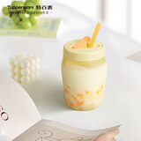 特百惠（Tupperware）吸吸罐外带密封圆罐咖啡杯吸管杯学生便携防漏塑料水杯子 奶油黄550ml