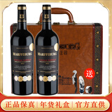 玛菲堡庄园（MARFFIBURG）法国原瓶进口红酒超级波尔多干红葡萄酒2支高档2瓶年货礼盒装  