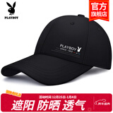 花花公子（PLAYBOY）帽子棒球帽鸭舌帽休闲街头嘻哈情侣防晒遮阳帽弯檐男女通用 【时尚小标黑色】