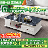 壹品帆诚【24小时闪发】茶几客厅简约茶几电视柜组合套装客厅茶几 1.2M暖白色+黑色大理石纹玻璃 钢化玻璃桌面