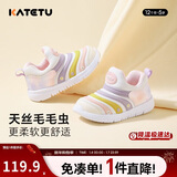卡特兔宝宝学步鞋婴儿童鞋男童秋冬运动鞋1-5岁女童毛毛虫机能鞋X3CF008